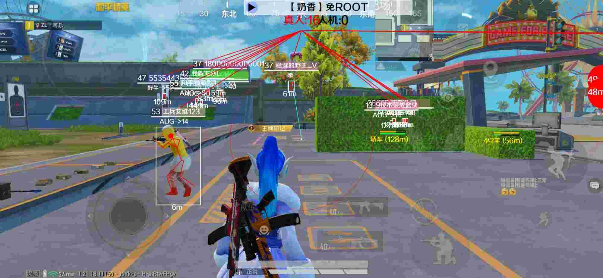 和平精英辅助《布丁》改名《奶香》依旧稳定中 - С���ƽ��Ӣ������Ҷ���辅助预览图